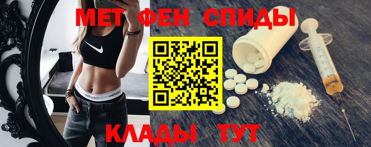 дарк нет Telegram  Вход с VPN  АМФЕТАМИН  Саянск  Амфетамин 98% 
