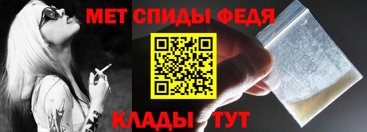 АМФЕТАМИН VHQ Саянск