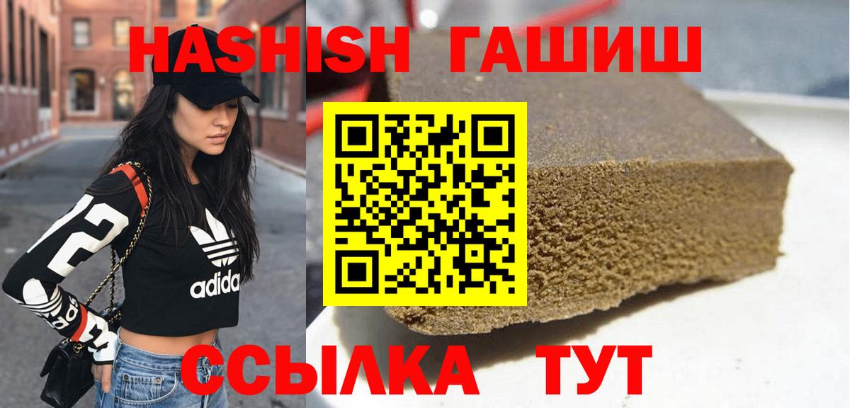 ГАШ 40% ТГК Саянск