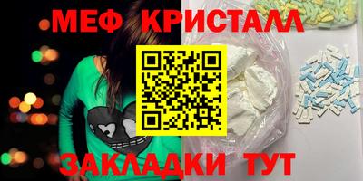 MESCALINE Бугуруслан