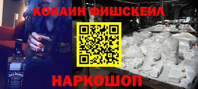 синтетический гашиш Бузулук