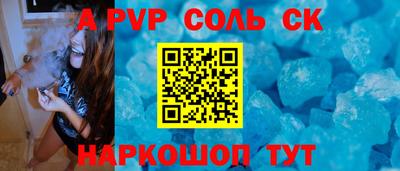 синтетический гашиш Бузулук