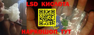 MESCALINE Бугуруслан