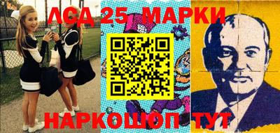 MESCALINE Бугуруслан