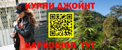 MESCALINE Бугуруслан