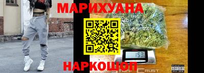 синтетический гашиш Бузулук