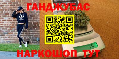 кокаин Будённовск