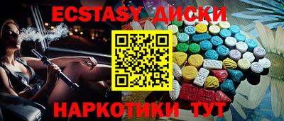 MESCALINE Бугуруслан