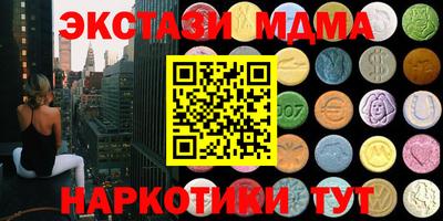 MESCALINE Бугуруслан