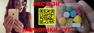 синтетический гашиш Бузулук
