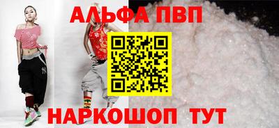 кокаин Будённовск