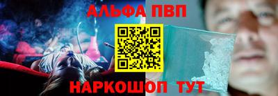 кокаин Будённовск