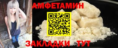 синтетический гашиш Бузулук
