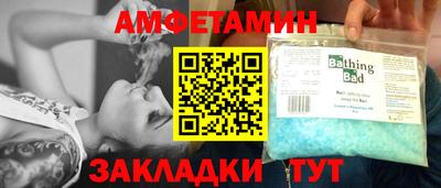 синтетический гашиш Бузулук