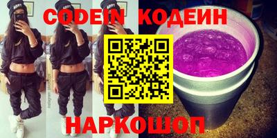 MESCALINE Бугуруслан