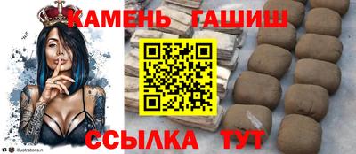 синтетический гашиш Бузулук