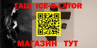 MESCALINE Бугуруслан