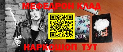 MESCALINE Бугуруслан