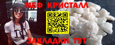 синтетический гашиш Бузулук