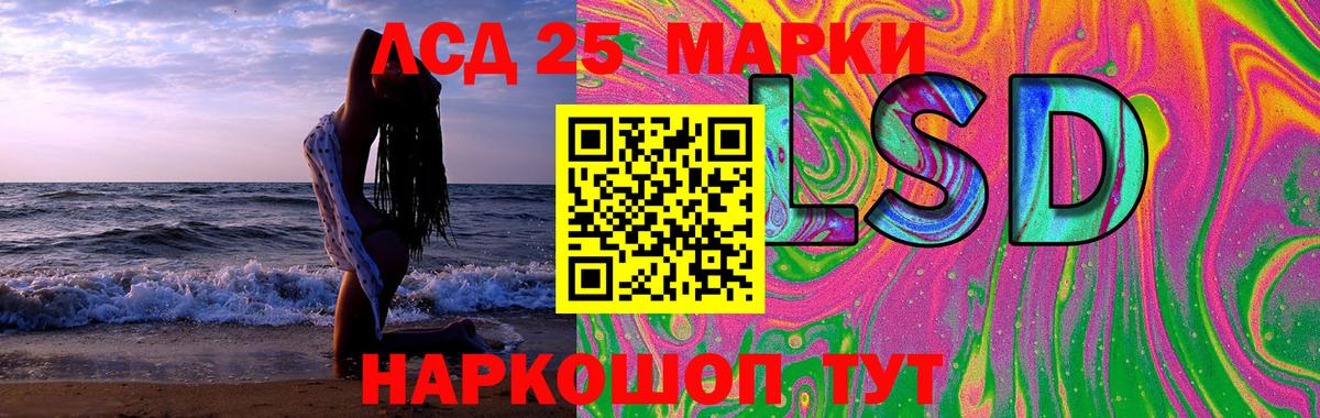 Саянск  Лсд 25 экстази ecstasy  Вход с VPN 
