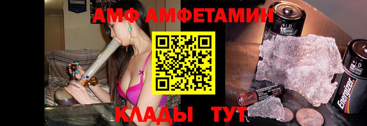 Саянск  Метамфетамин Декстрометамфетамин 99.9%  Вход с VPN  Метамфетамин Декстрометамфетамин 99.9% 