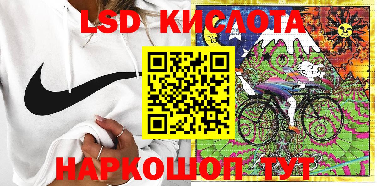 Наркотические марки 1,5мг  Наркотические марки 1,5мг  Саянск  Вход с VPN 