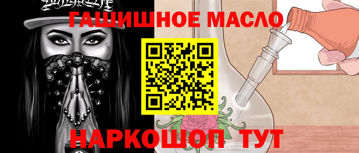 Дистиллят ТГК жижа Саянск