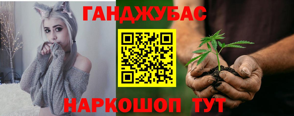 Конопля план  МАРИХУАНА THC 21%  Саянск  Каннабис Ganja  Вход с VPN 