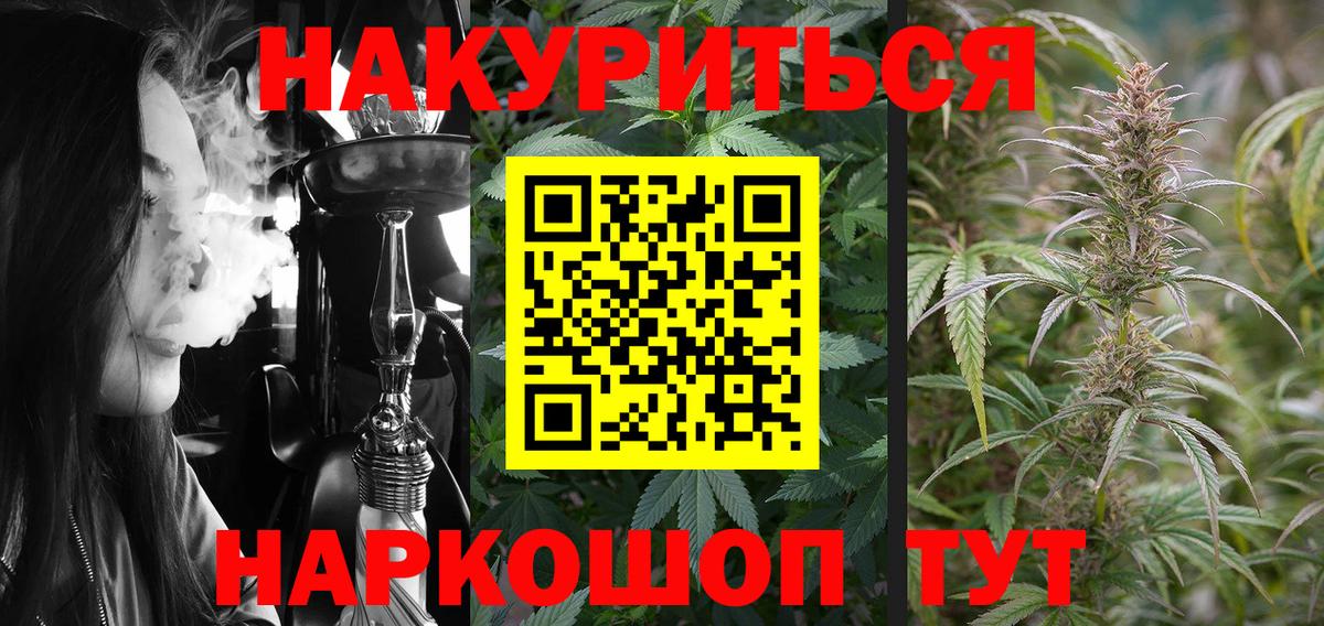 Каннабис VHQ Саянск